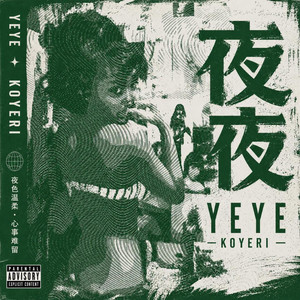 YE YE FREESTYLE by Koyeri