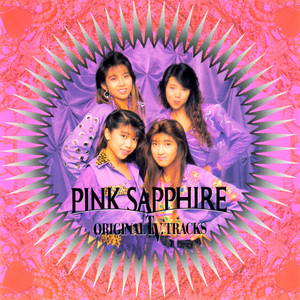 綺麗になりたい - カラオケ; 2019 Remaster by PINK SAPPHIRE