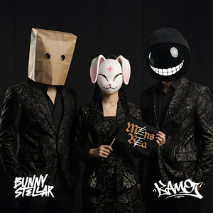 Mens Rea di Kepala Ku by Bunny Stellar, Gue Kamo