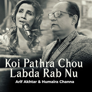 Arif Akhtar & Humaira Channa - Koi Pathra Chou Labda Rab Nu