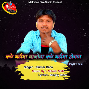 Kathe Ghadiya Bajota Kathe Ghadiya Hogtha, Pt. 02 by Sumer Rana