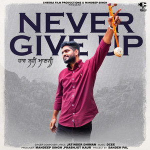 Never Give Up by Jatinder Dhiman