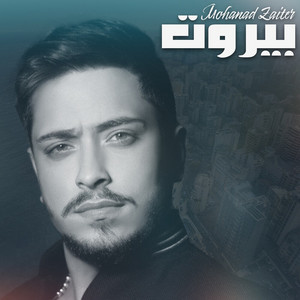 Mohanad Zaiter - Beirut