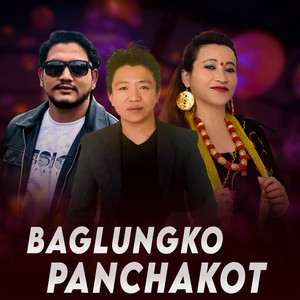 Jaya Chhantyal Pun & Ishwor Singh - Baglung Ko Panchakot