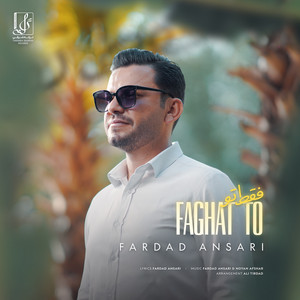 Faghat To by Fardad Ansari