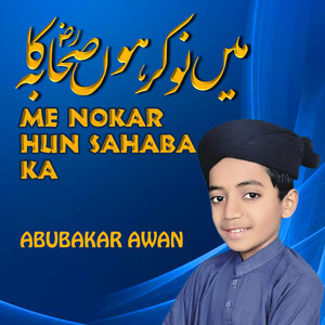 Abubakar Awan - Khair Ul Wara