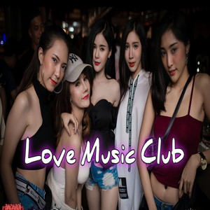 Teng Mixer - Happy all Club