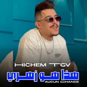 Cheb Hichem TGV - هذا هو زهري