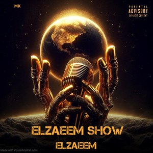 ELZAEEM - الزعيم - الجولة الاولى