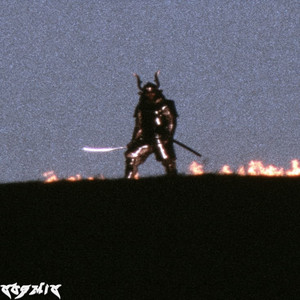 INVADE by COSMIC