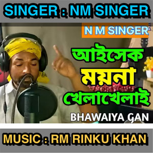 Nm Singer - Khisri Kalai Musri Kalai