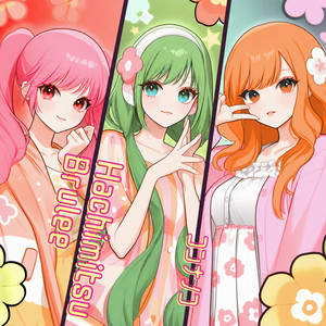 Hachimitsu Brulee - Reloaded by コンナノコ