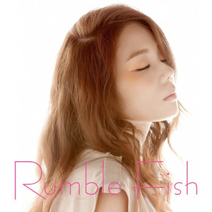 너 그렇게 살지마 by Rumble Fish
