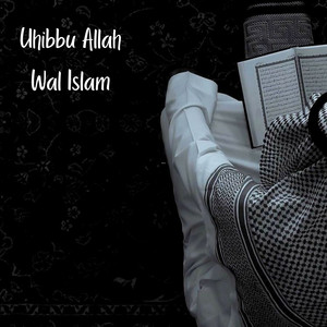 Uhibbu Allah Wal Islam by Osama Al Salman