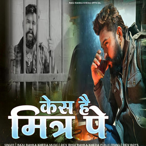 Kesh Hai Miter Pe by Raju Banka Kheda