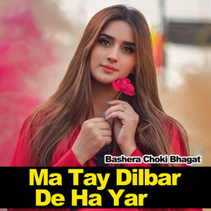 Bashera Choki Bhagat - Lacha Jahng Da Tay Khosa Multan da