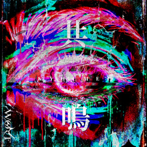 m.a.p.p.a. by WONT