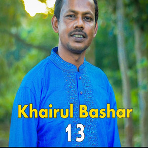 Khairul Bashar - Ekta bou lagbe amar jonno