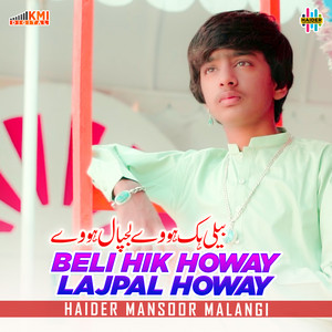 Haider Mansoor Malangi - Beli Hik Howay Lajpal Howay