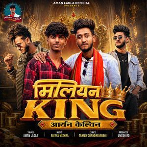 Million King Aaryan Kelvin by Aman Ladla