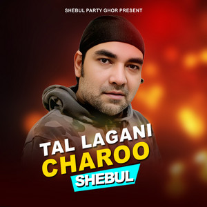 TAL LAGANI CHAROO