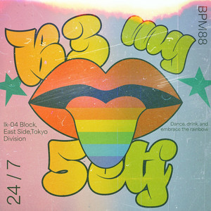 B.A.C HOMIES - Be Myself