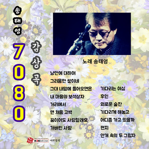 외로운술잔
