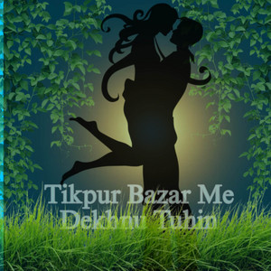 Samikshya Chaudhary & Ram Kumar Kathariya - Tikapur Bazar Me Dekhnu Tuhin