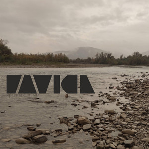 Pavich — Красиві фільми