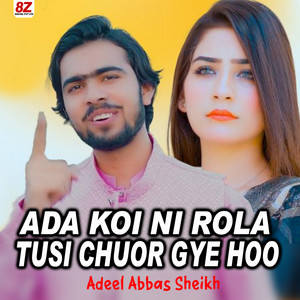 Adeel Abbas Sheikh - ADA KOI NI ROLA TUSI CHUOR GYE HOO