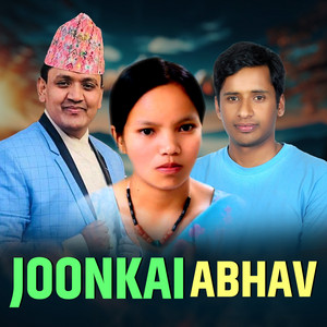 Bishnu Majhi & Yam Chhetri - Joonkai Abhav