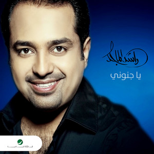 Rashed Al Majid - Ya Jnooni