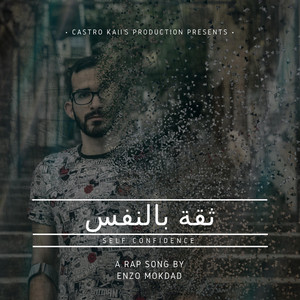 Enzo Mokdad - ثقة بالنفس