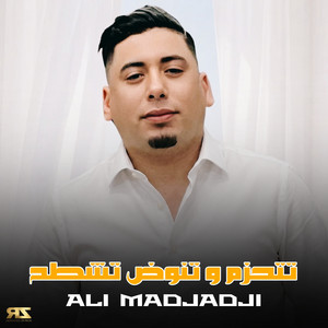 تتحزم و تنوض تشطح by Cheb Ali Madjadji