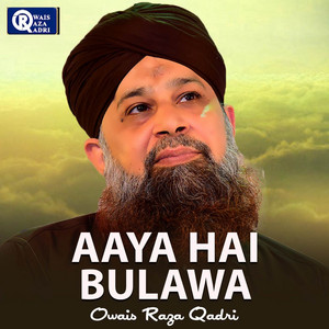Owais Raza Qadri - Jaam Ulfat Ka Pilado