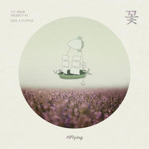 LIKE A FLOWER by N.Flying