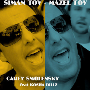 Siman Tov Mazel Tov