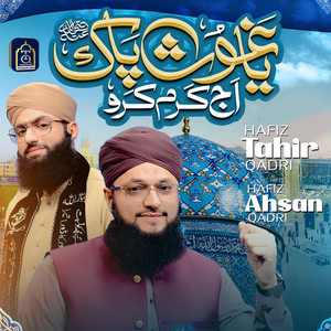 Hafiz Tahir Qadri & Hafiz Ahsan Qadri - Ya Ghous Pak Aj Karam Karo