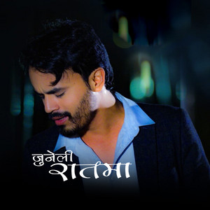 Juneli Raat Ma