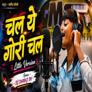 Chal Ye Gori Chal - Remix by Dj Dhiraj Dv, Anshuman More