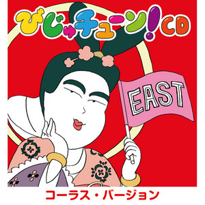 柄マニア