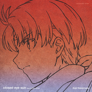 closed eye sun by Koji Nakamura, たかはしほのか