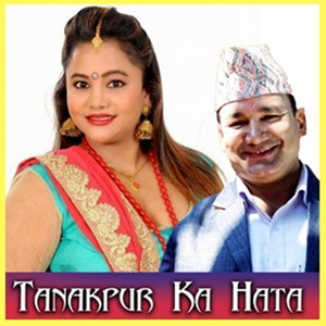Rajaram Bhat & Purnakala BC - Tanakpur Ka Hata