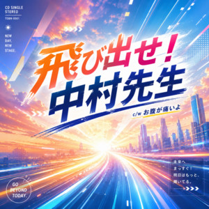 KEI | Spotify
