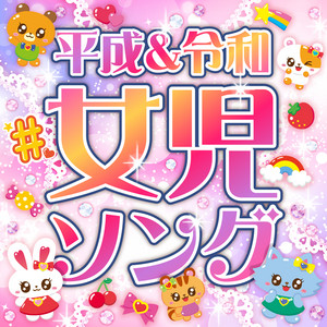 夢にエール！パティシエール♪ by Mayumi Gojo