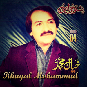 Khayal Mohammad - Jannana Pa Zargi Me