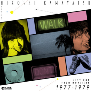 Hiroshi Kamayatsu | Spotify