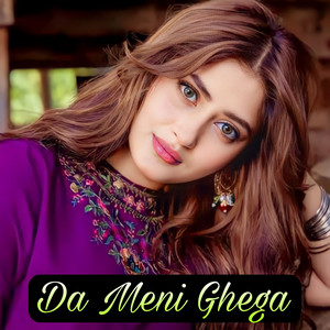 Kobra Khan - Da Meni Ghega