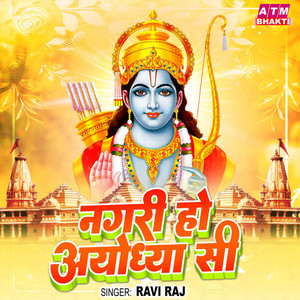 Nagri Ho Ayodhya Si by Ravi Raj