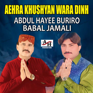 Abdul Hayee Buriro & Babal Jamali - Aehra Khushyan Wara Dinh